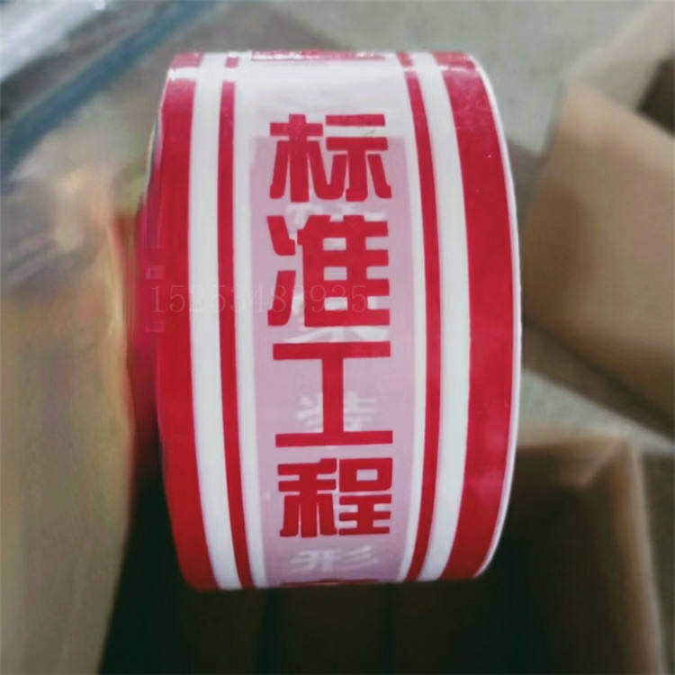 河北印字PE保护膜