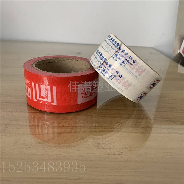 河北印字PE保护膜