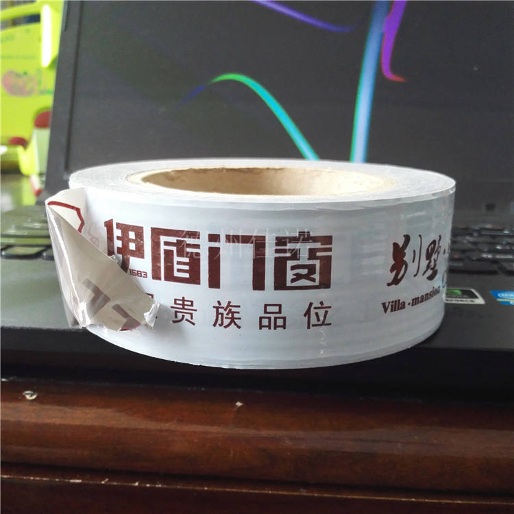 河北门窗保护膜