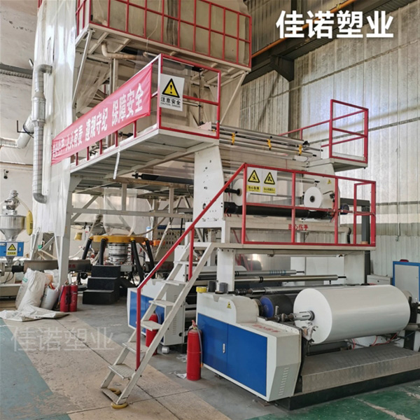 河北塑料薄膜包装膜