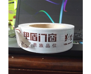 河北门窗保护膜
