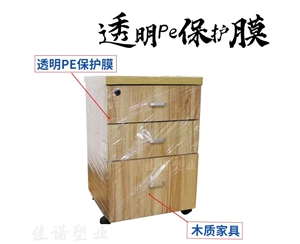 河北透明PE保护...