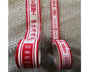 河北PE保护膜
