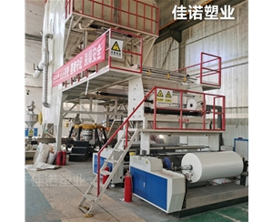 河北河北塑料薄膜包装膜