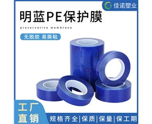 河北大理石保护膜